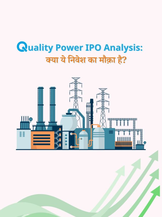 Quality Power IPO Analysis: क्या ये निवेश का मौक़ा है?