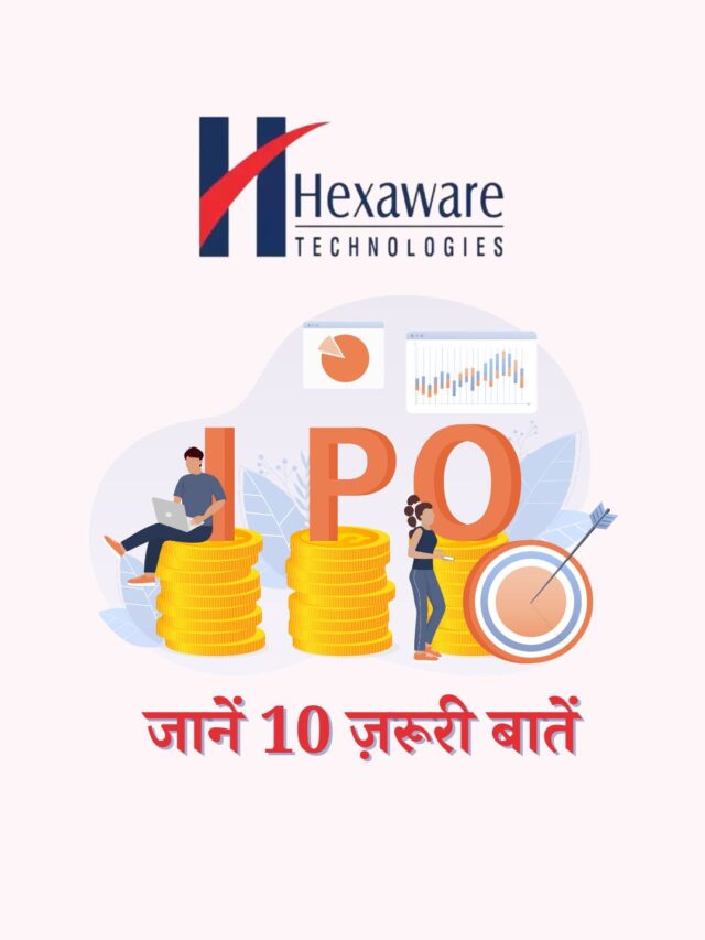 Hexaware Technologies IPO: क्या आपको निवेश करना चाहिए?