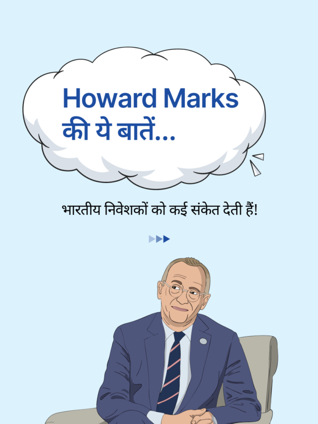 मार्क्स की भारतीय निवेशकों के लिए क्या अहम बातें बताई?